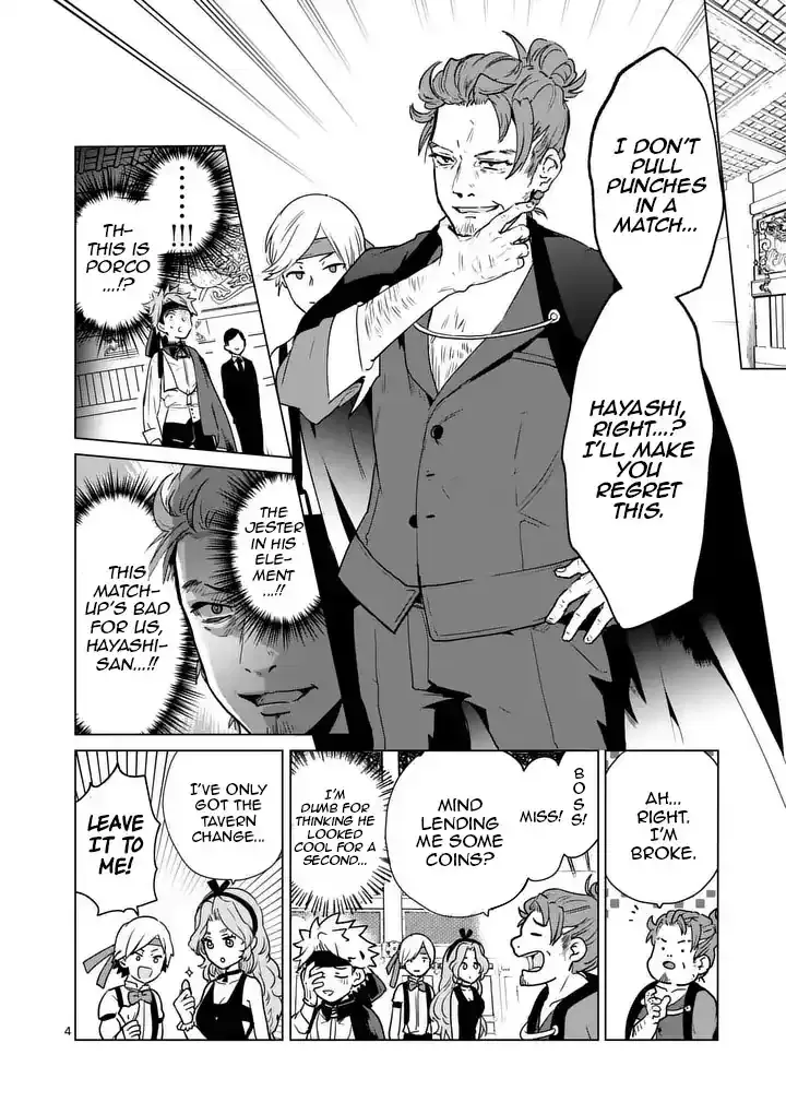 Chapter 22 — page 5