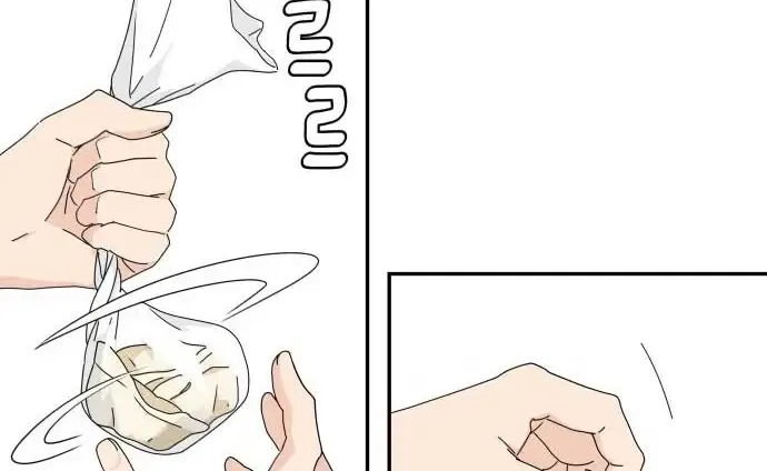 Chapter 1 — page 47