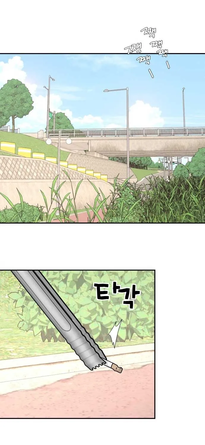 Chapter 1 — page 54