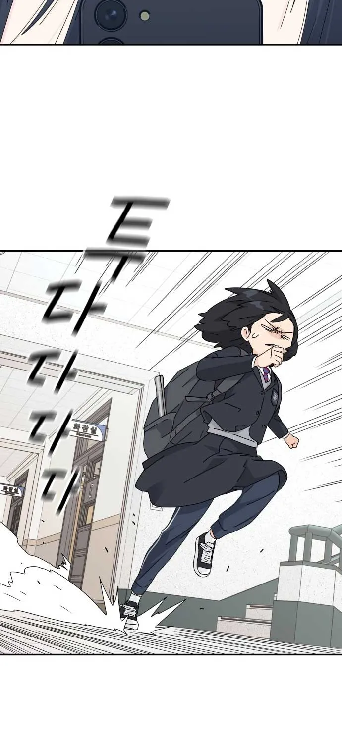 Chapter 1 — page 90