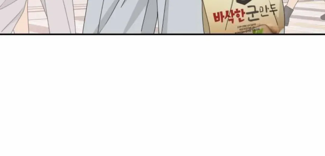 Chapter 17 — page 32