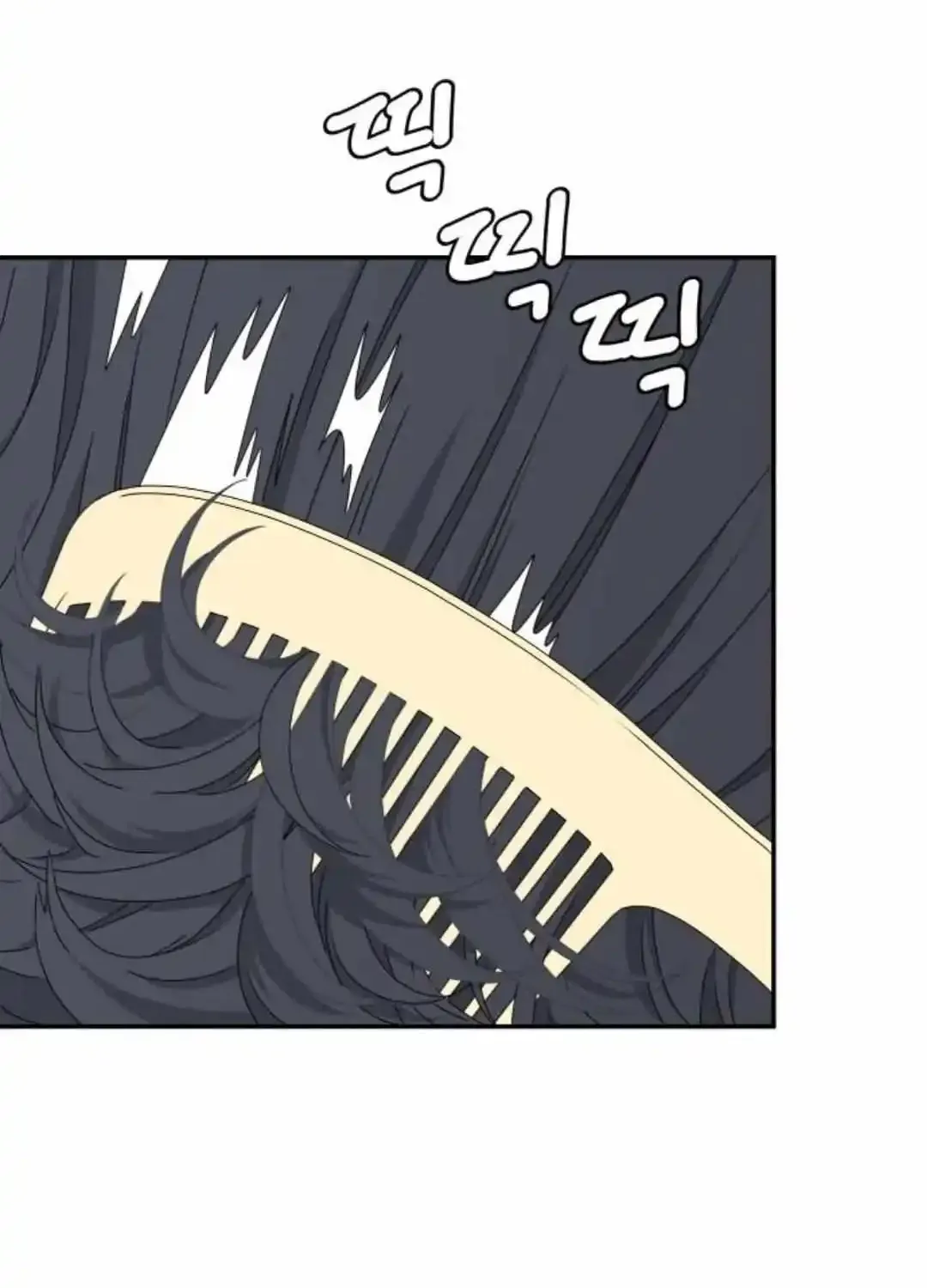Chapter 21 — page 6