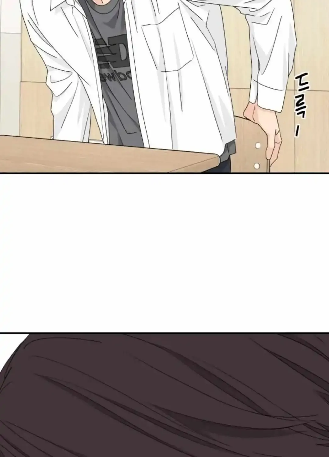 Chapter 21 — page 75