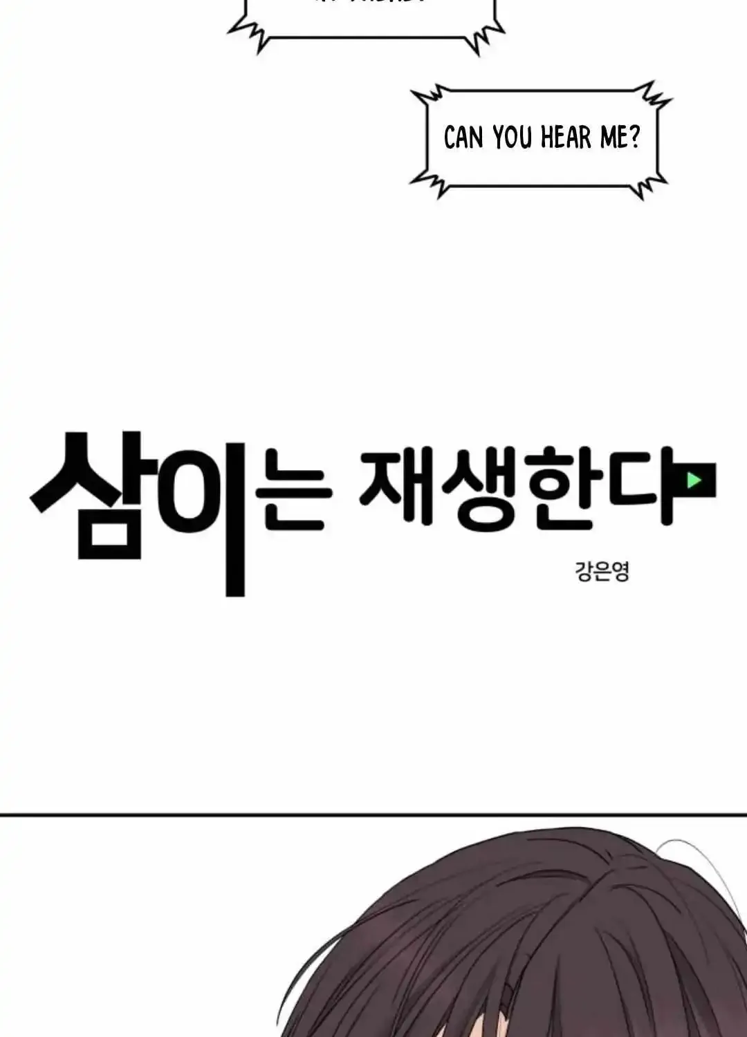 Chapter 24 — page 24