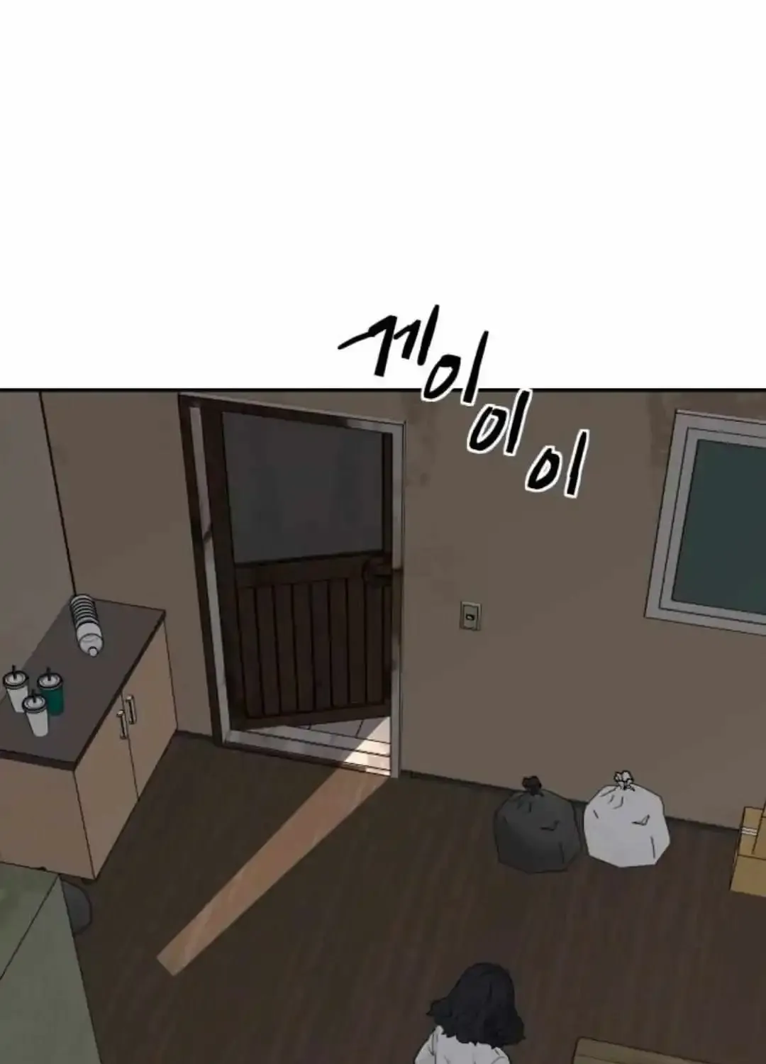 Chapter 24 — page 89