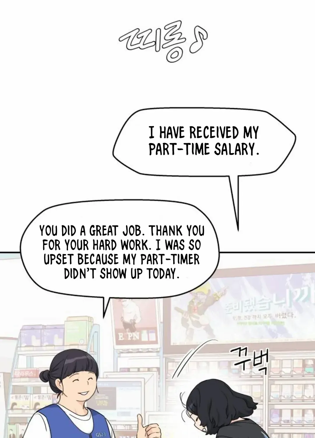 Chapter 26 — page 91