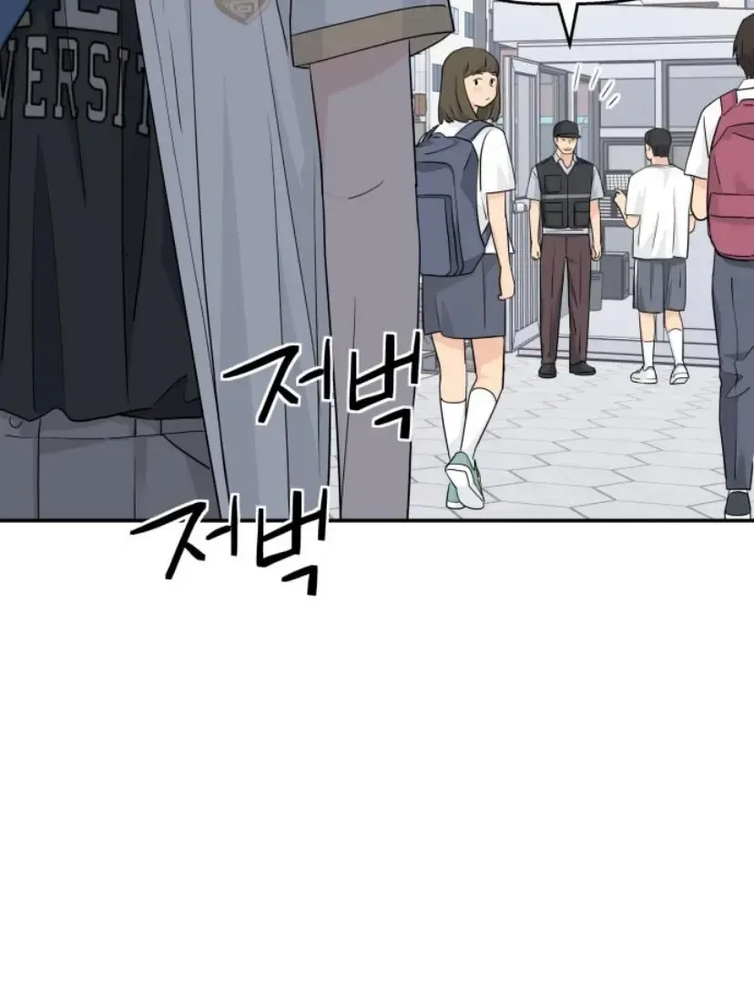 Chapter 36 — page 55