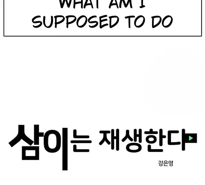 Chapter 40 — page 28
