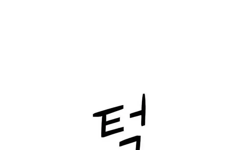 Chapter 5 — page 90
