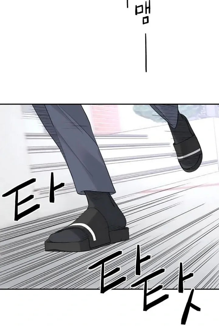 Chapter 44 — page 5