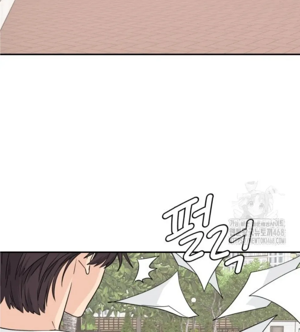 Chapter 47 — page 77