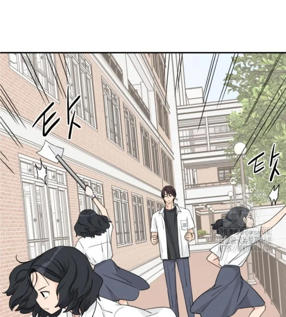 Chapter 47 — page 80