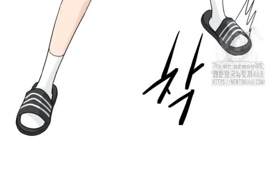 Chapter 47 — page 83