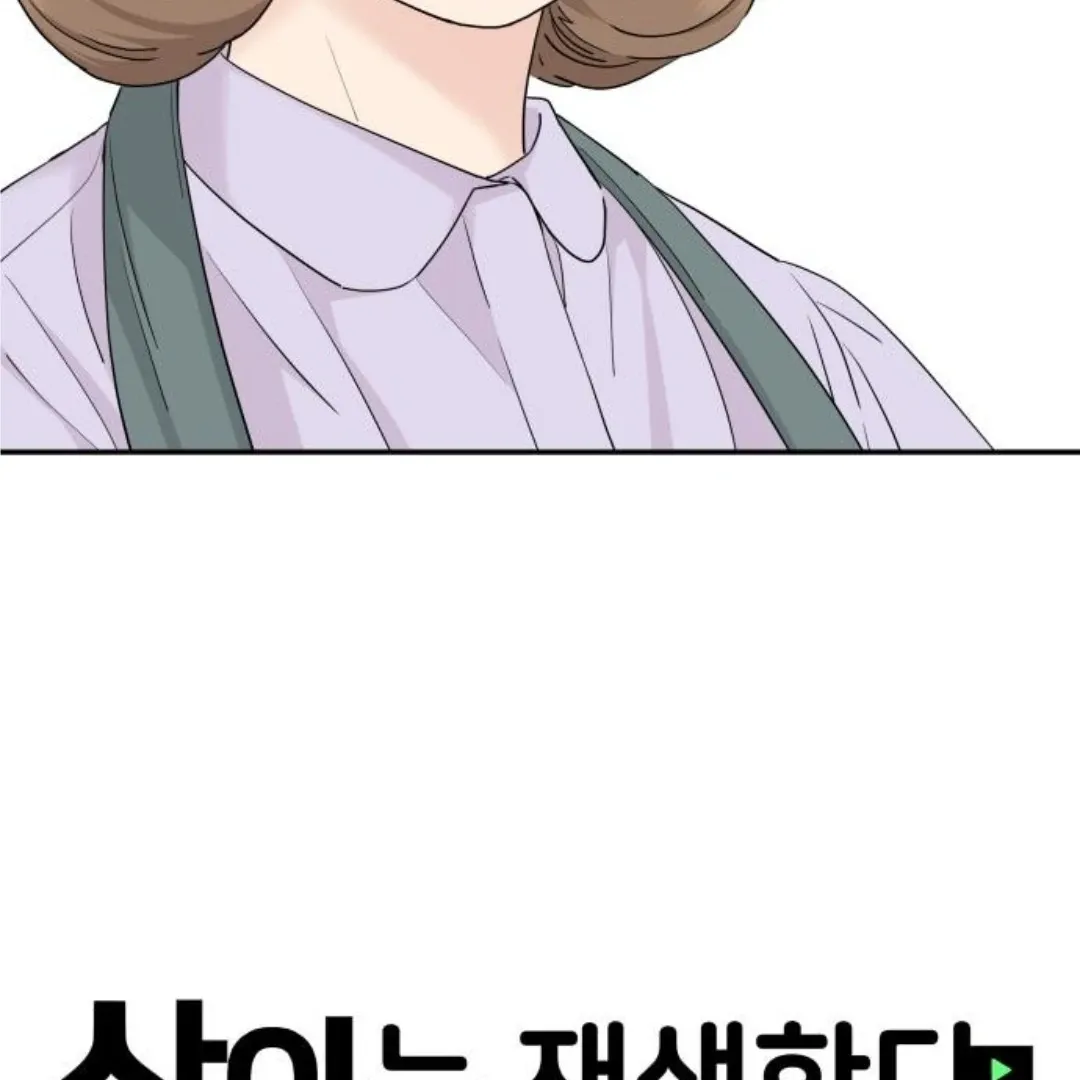 Chapter 48 — page 12