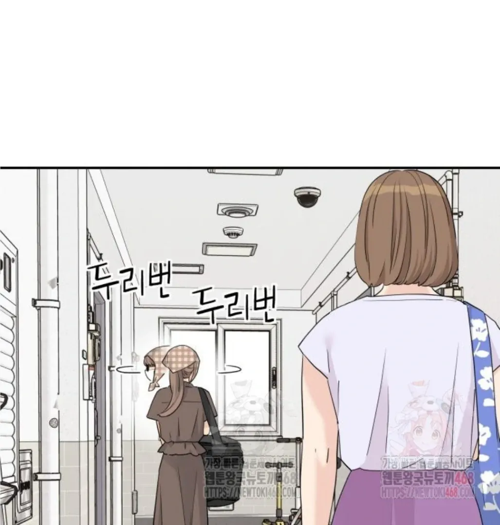 Chapter 49 — page 30