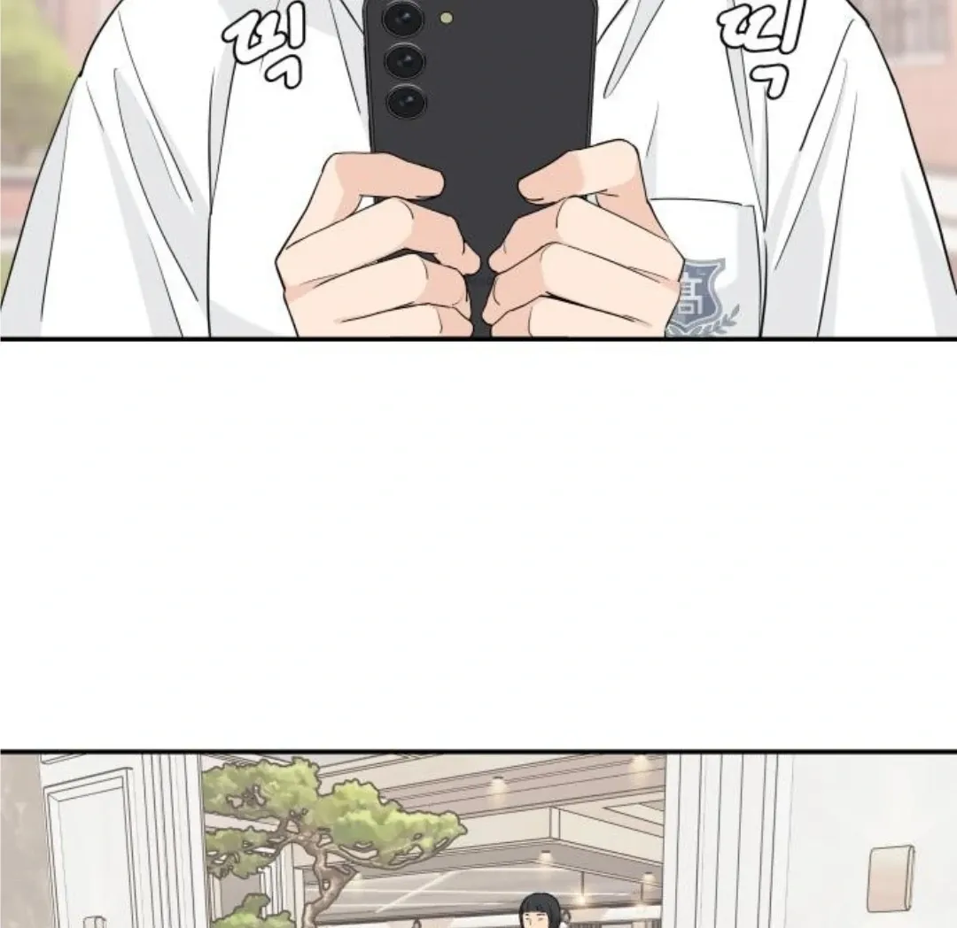 Chapter 50 — page 71