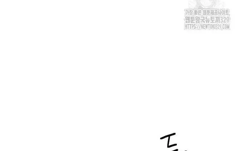 Chapter 6 — page 83