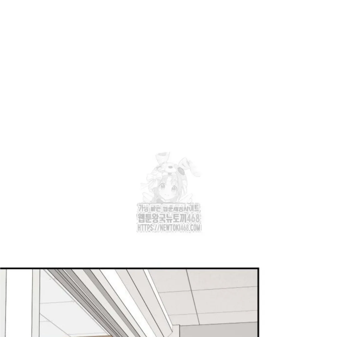 Chapter 52 — page 77