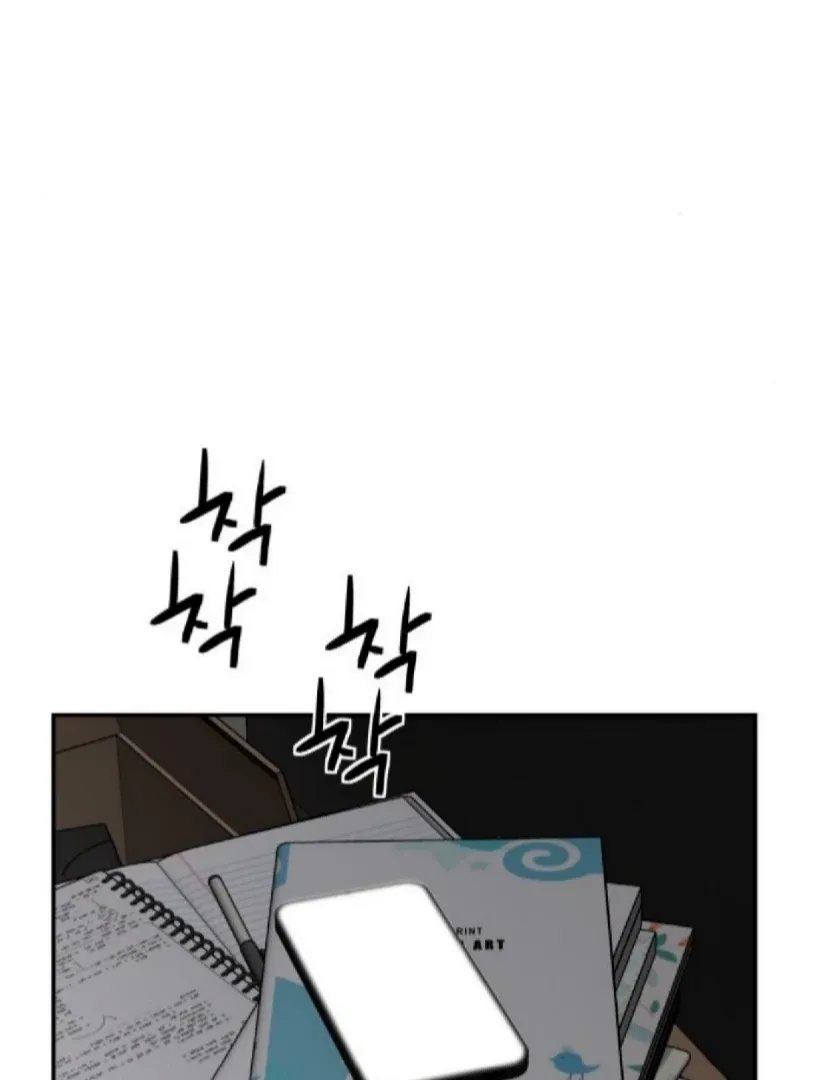 Chapter 53 — page 45