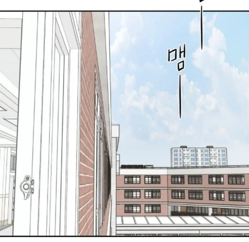 Chapter 53 — page 69