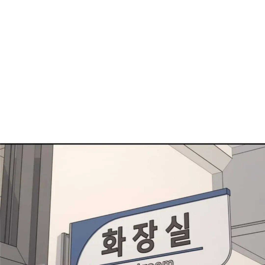 Chapter 57 — page 44