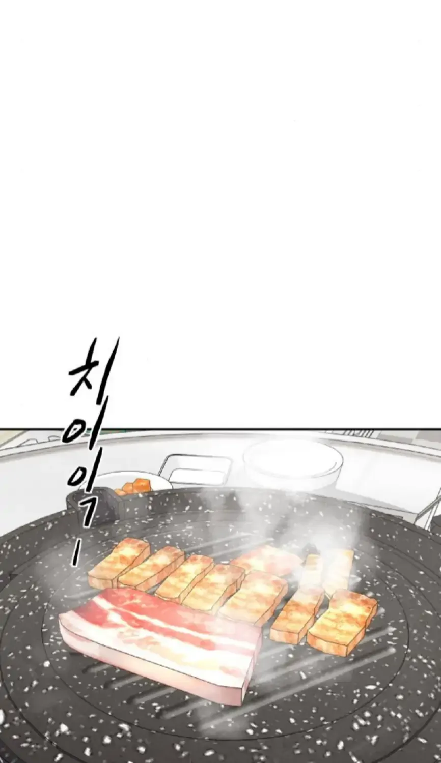 Chapter 58 — page 32
