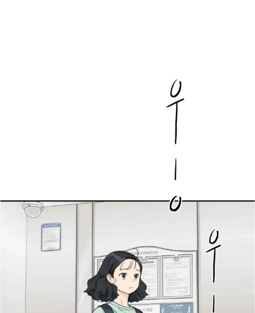 Chapter 58 — page 85