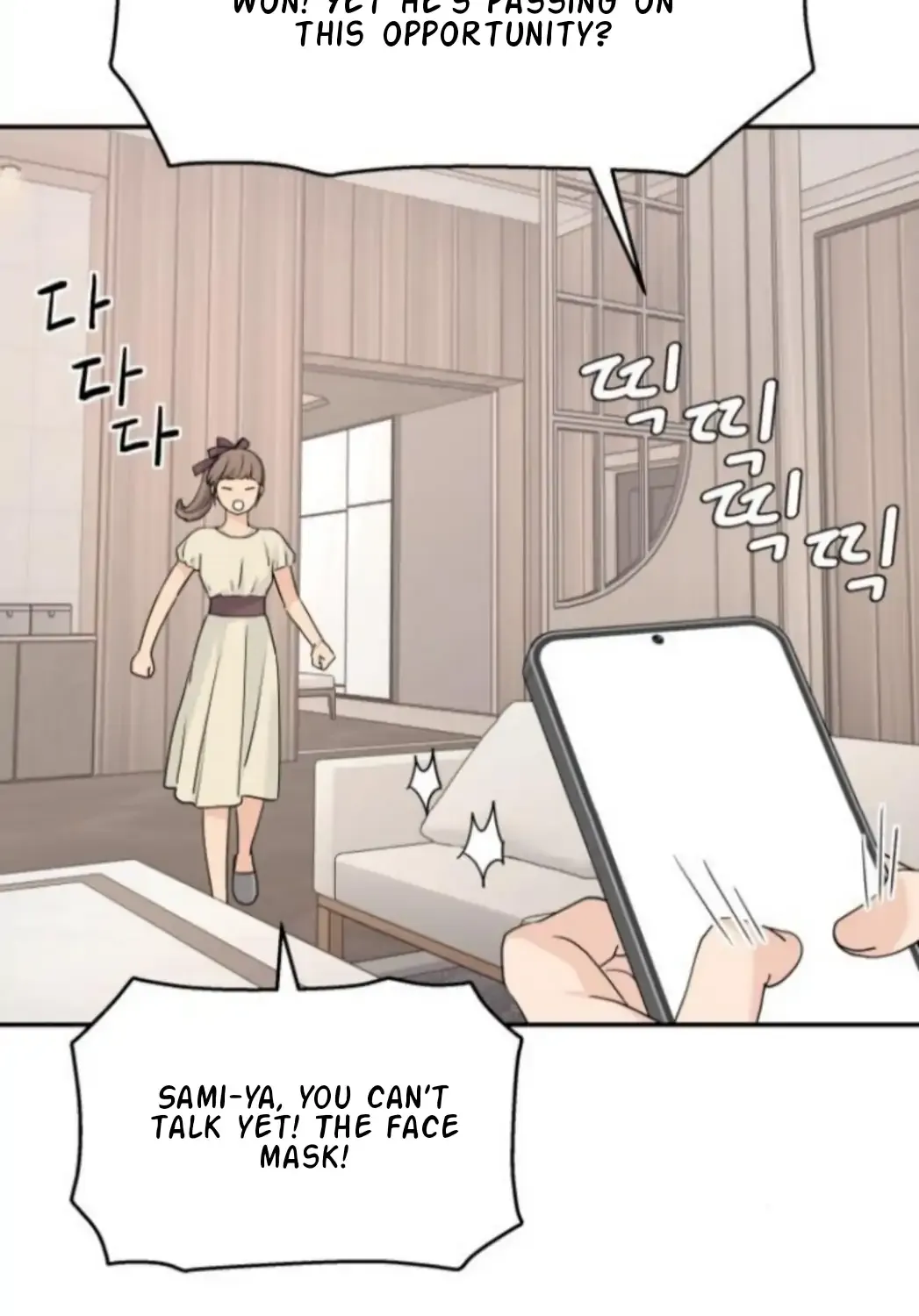 Chapter 63 — page 25