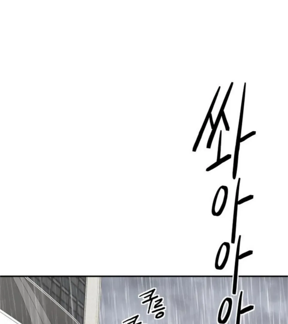Chapter 66 — page 103