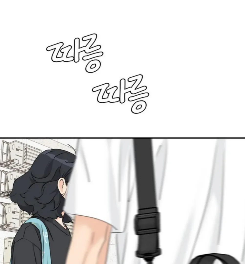 Chapter 66 — page 44