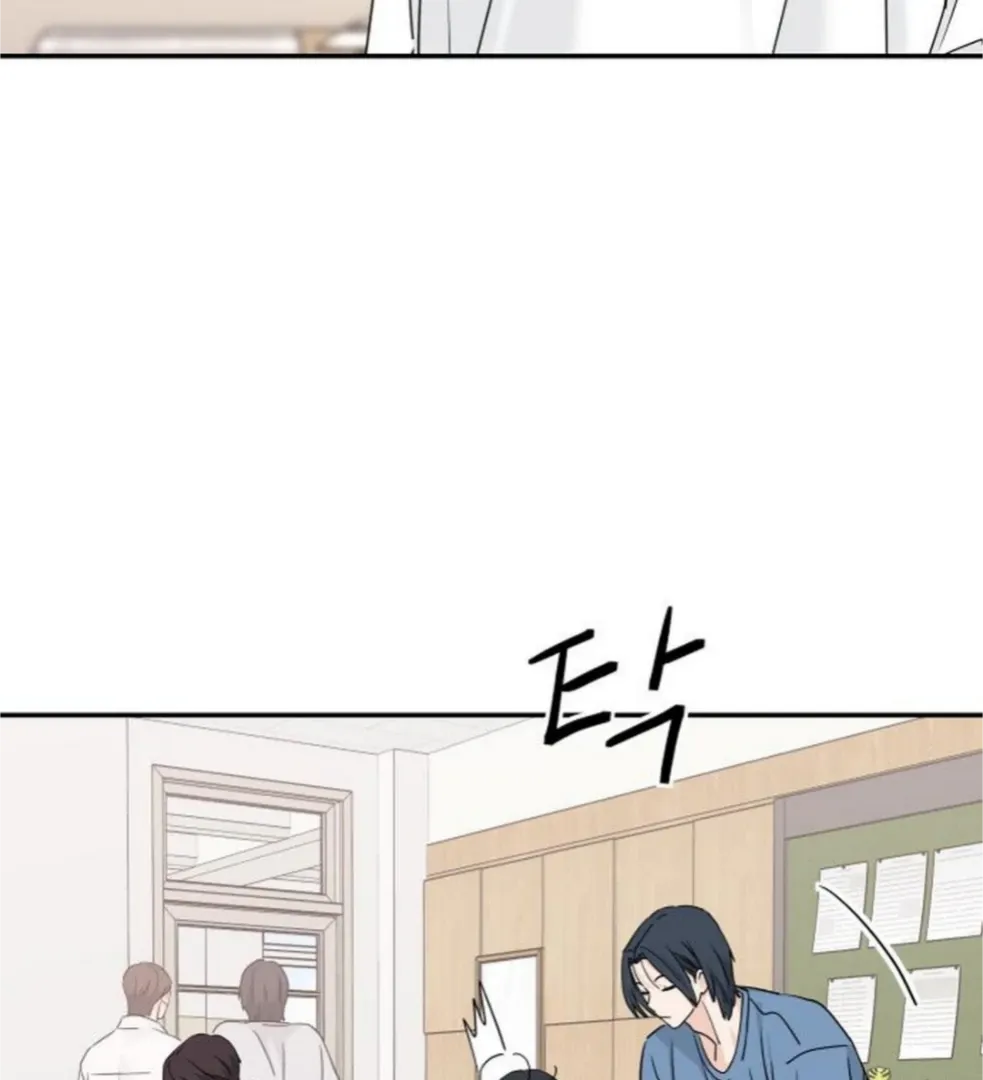 Chapter 66 — page 75