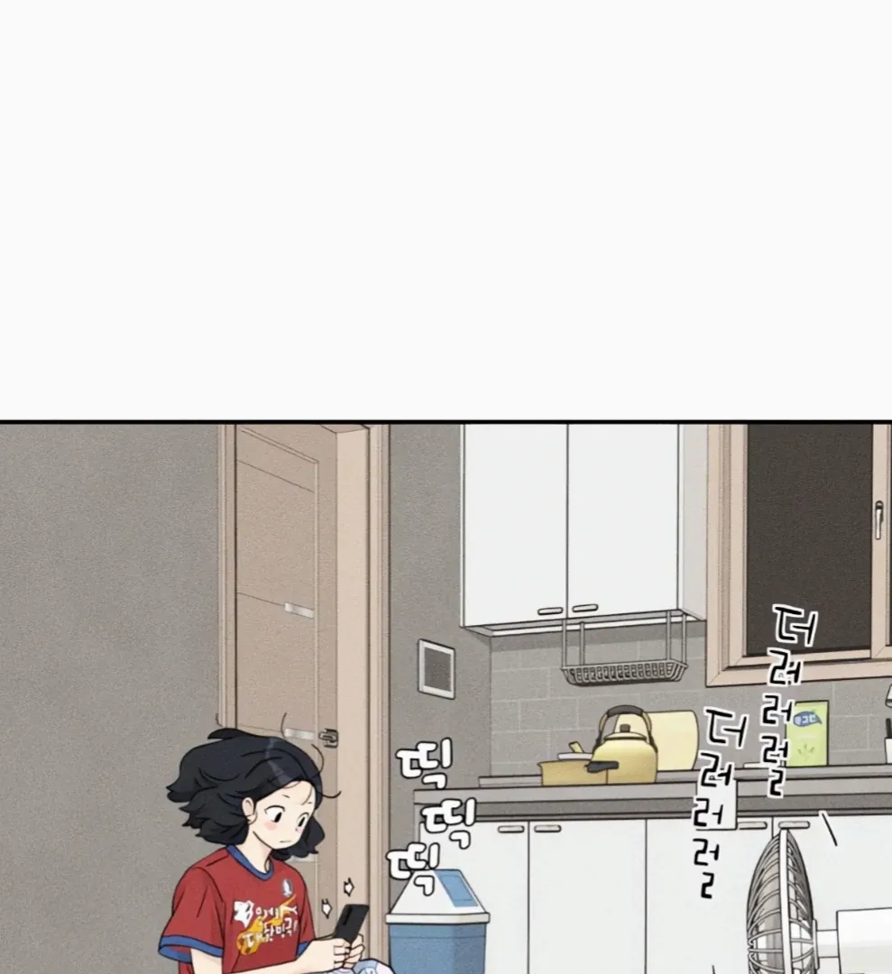 Chapter 71 — page 19