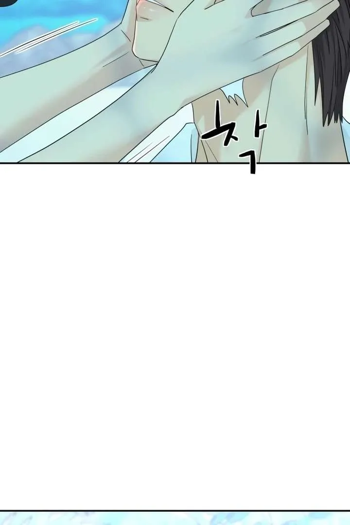 Chapter 74 — page 74
