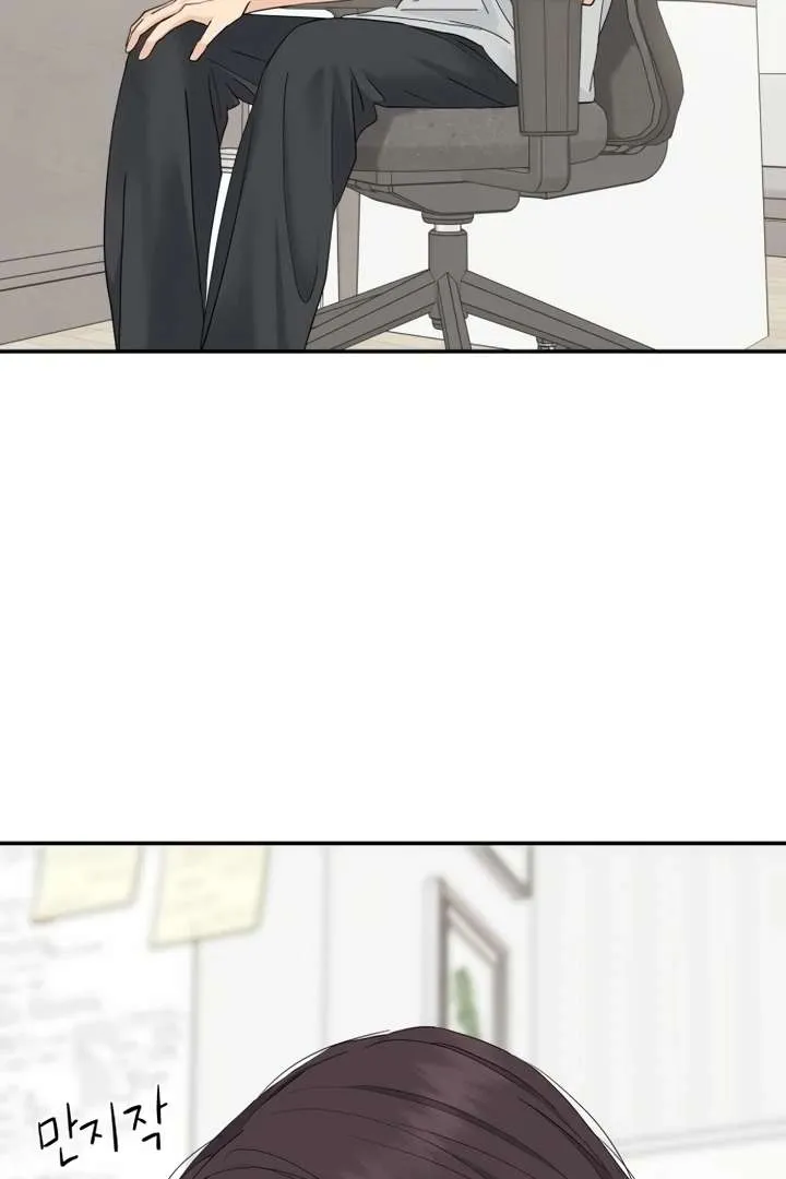 Chapter 76 — page 74