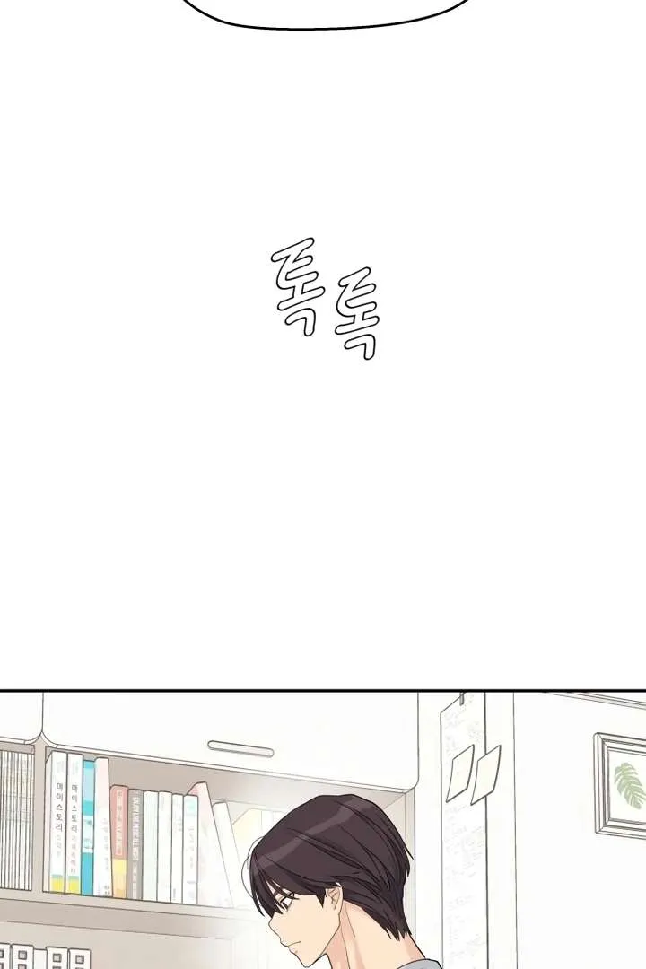 Chapter 76 — page 76