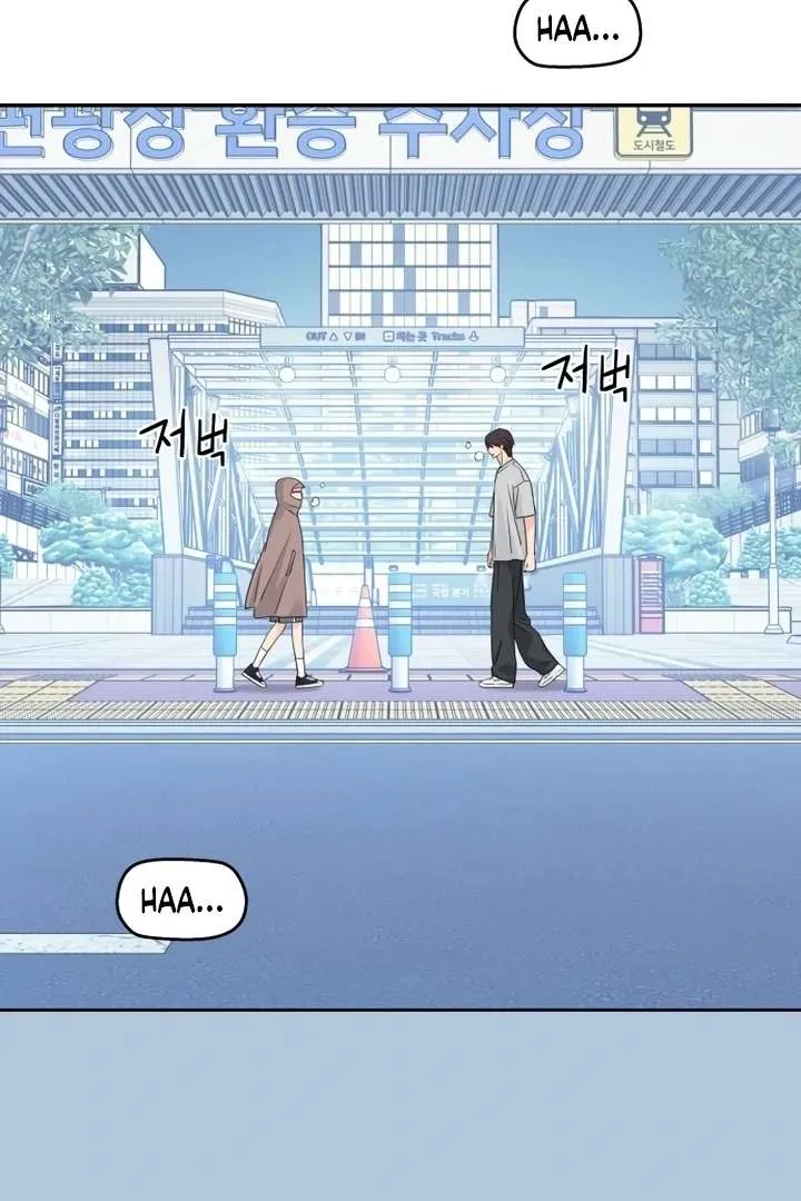 Chapter 76 — page 89