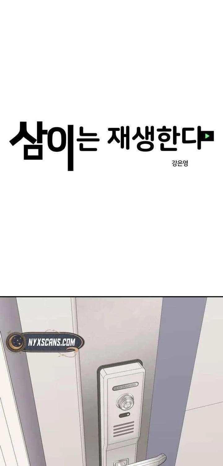 Chapter 79 — page 25