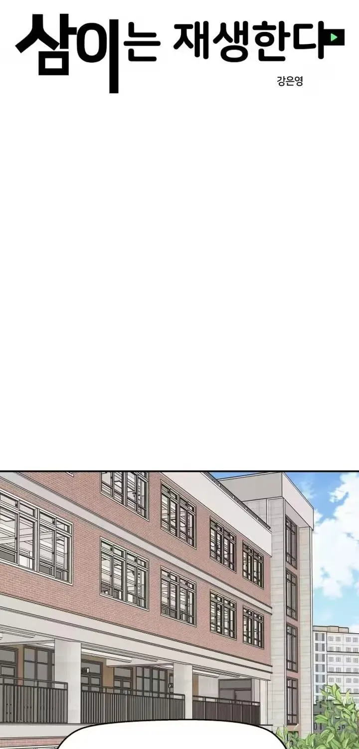 Chapter 93 — page 21