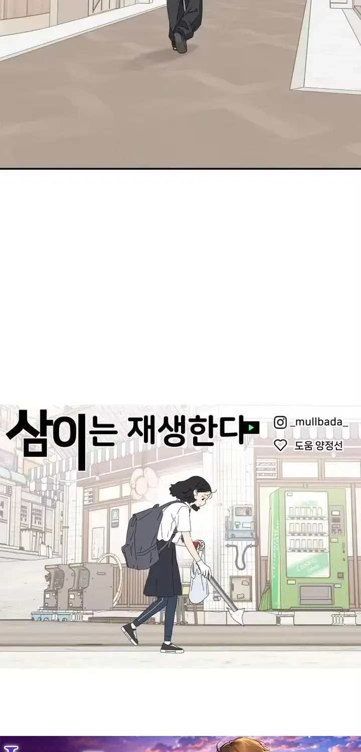 Chapter 93 — page 69