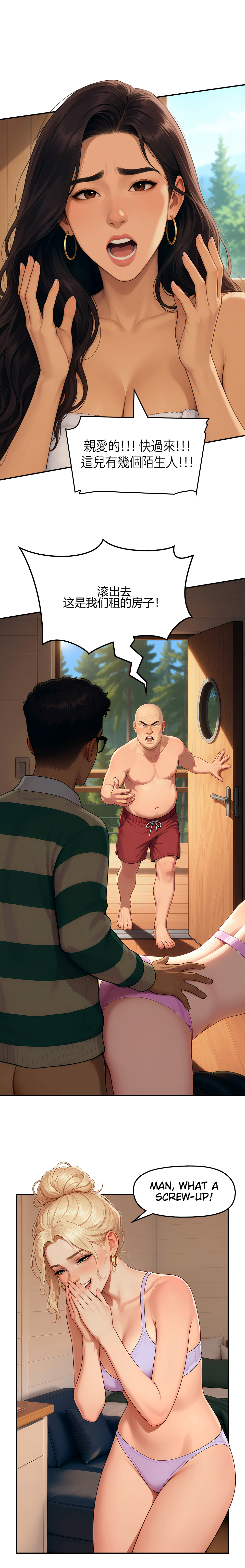 Scandinavian Chocolate - Episode 7 — page 4