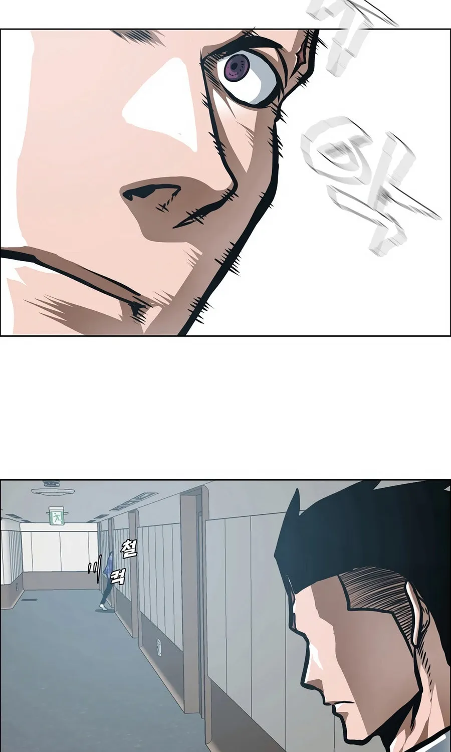 Chapter 22 — page 65