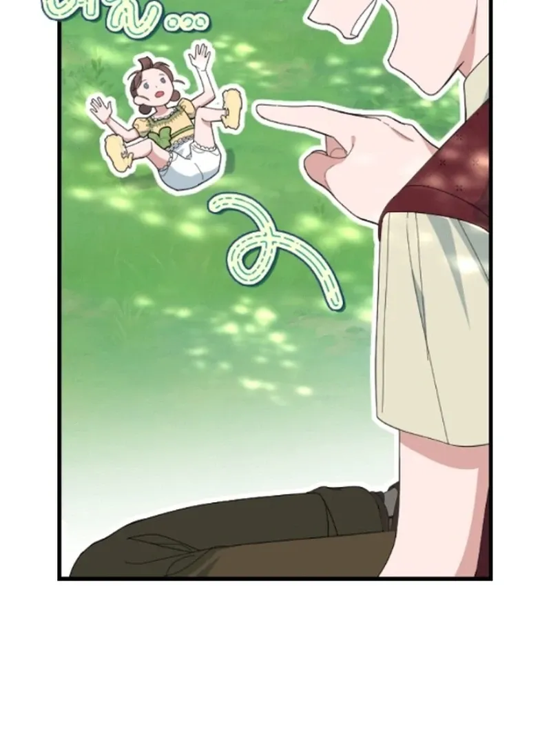 Chapter 21 — page 14