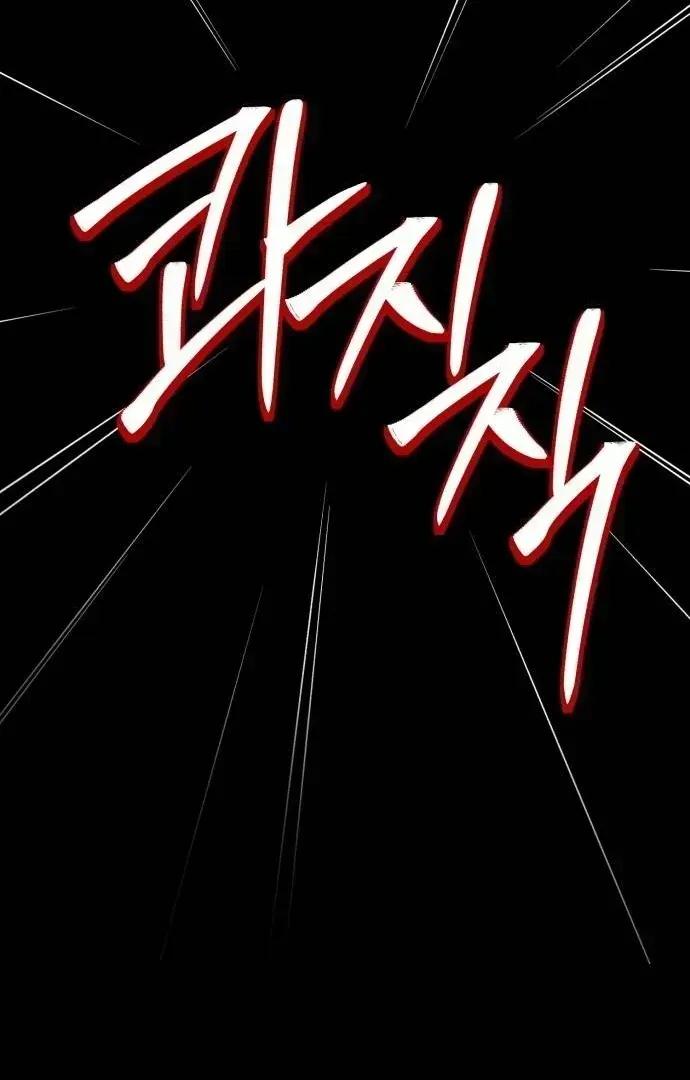 Chapter 4 — page 111