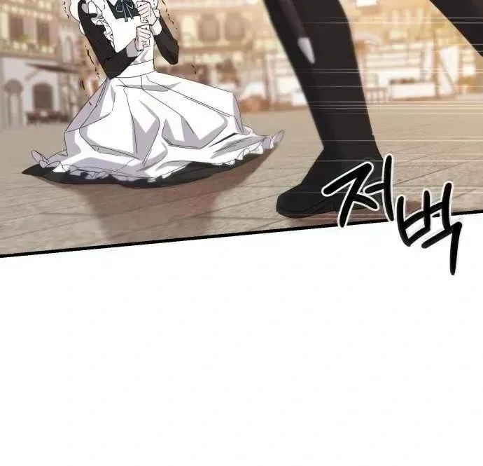 Chapter 5 — page 20
