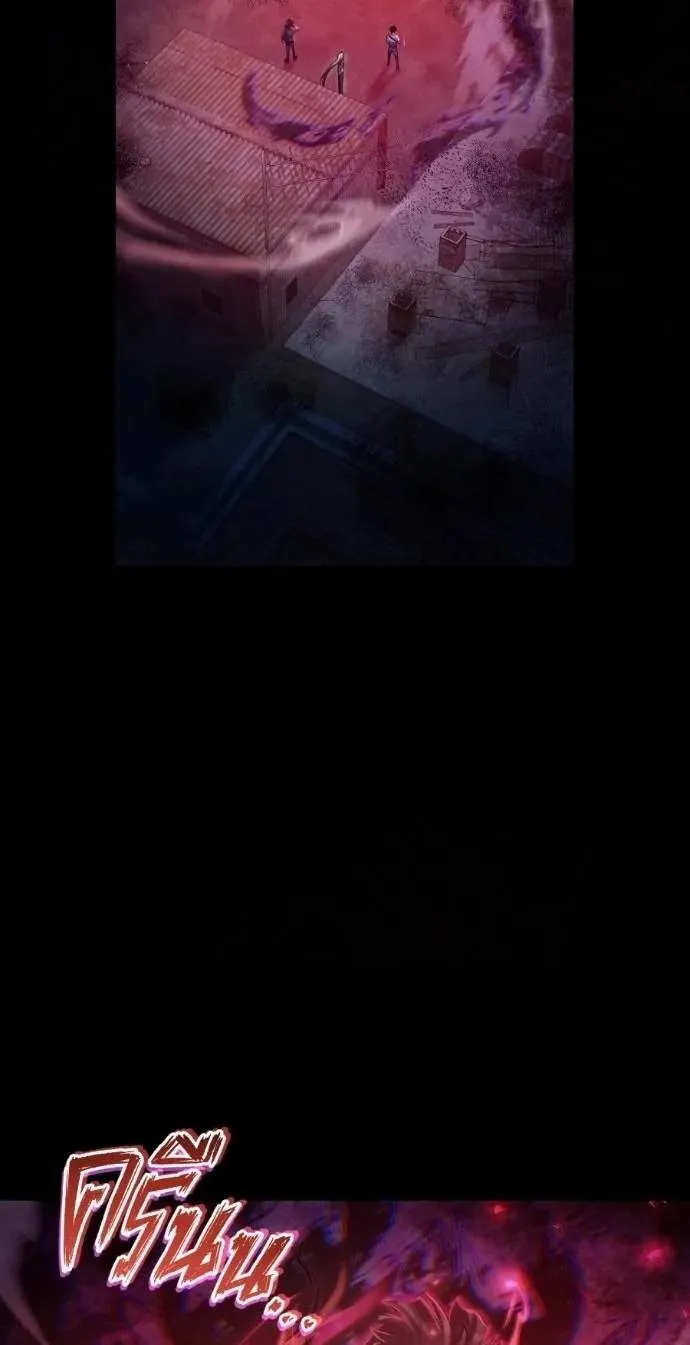 Chapter 5 — page 2