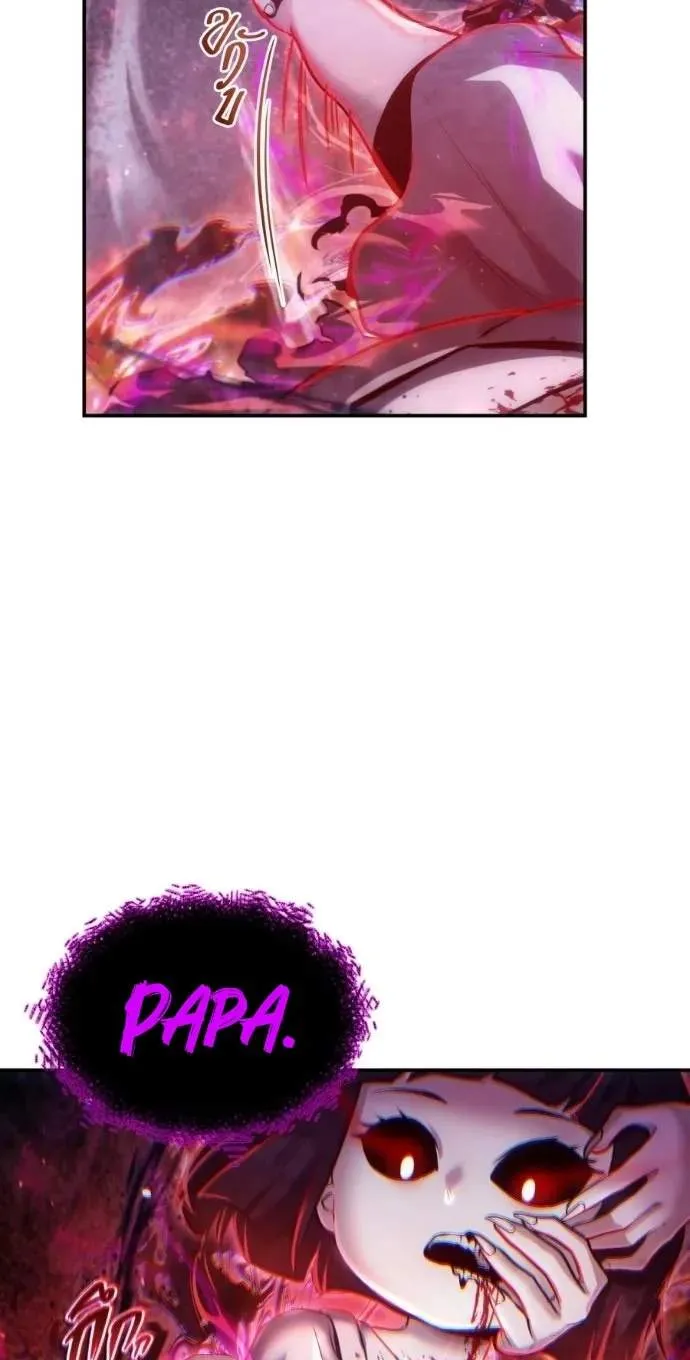 Chapter 5 — page 26