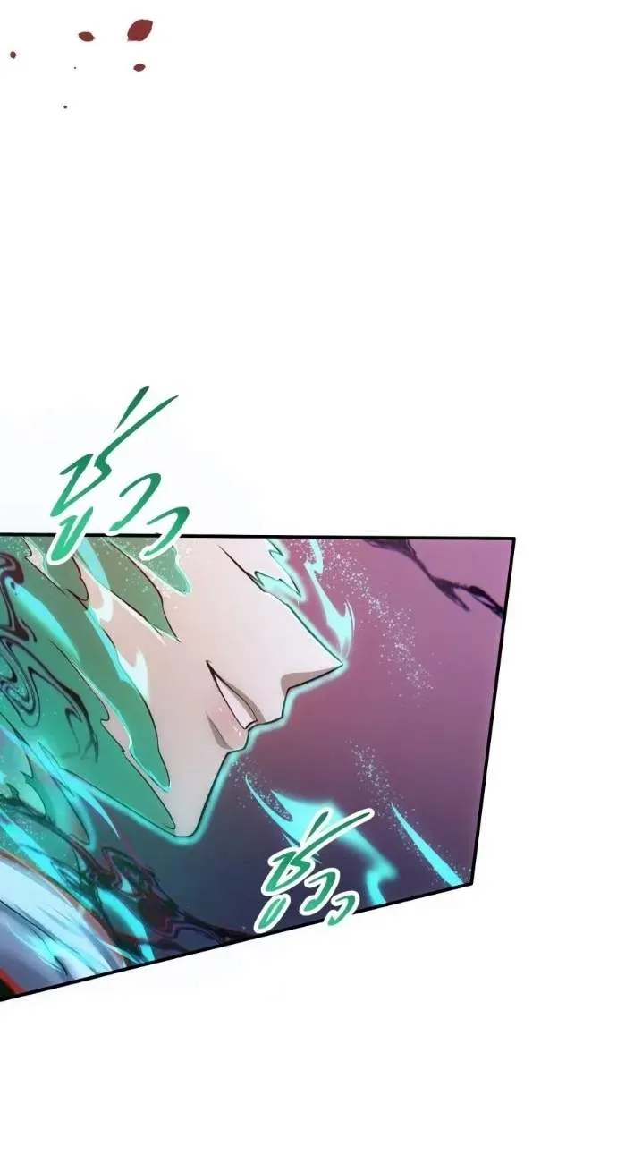Chapter 6 — page 68