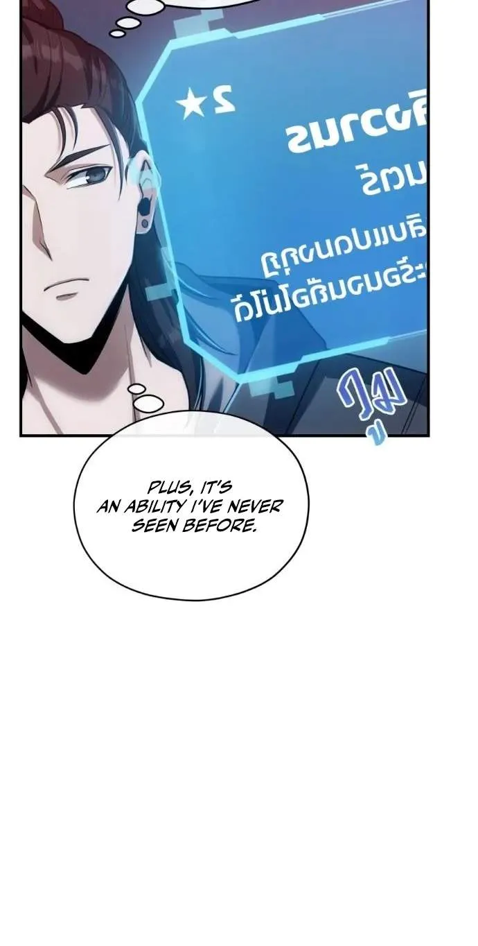 Chapter 7 — page 71