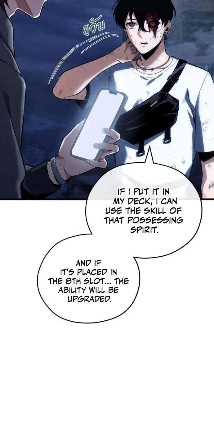 Chapter 7 — page 76