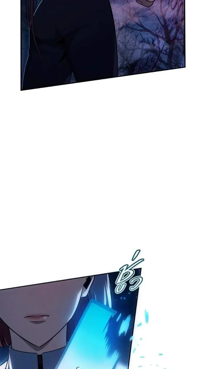 Chapter 7 — page 96